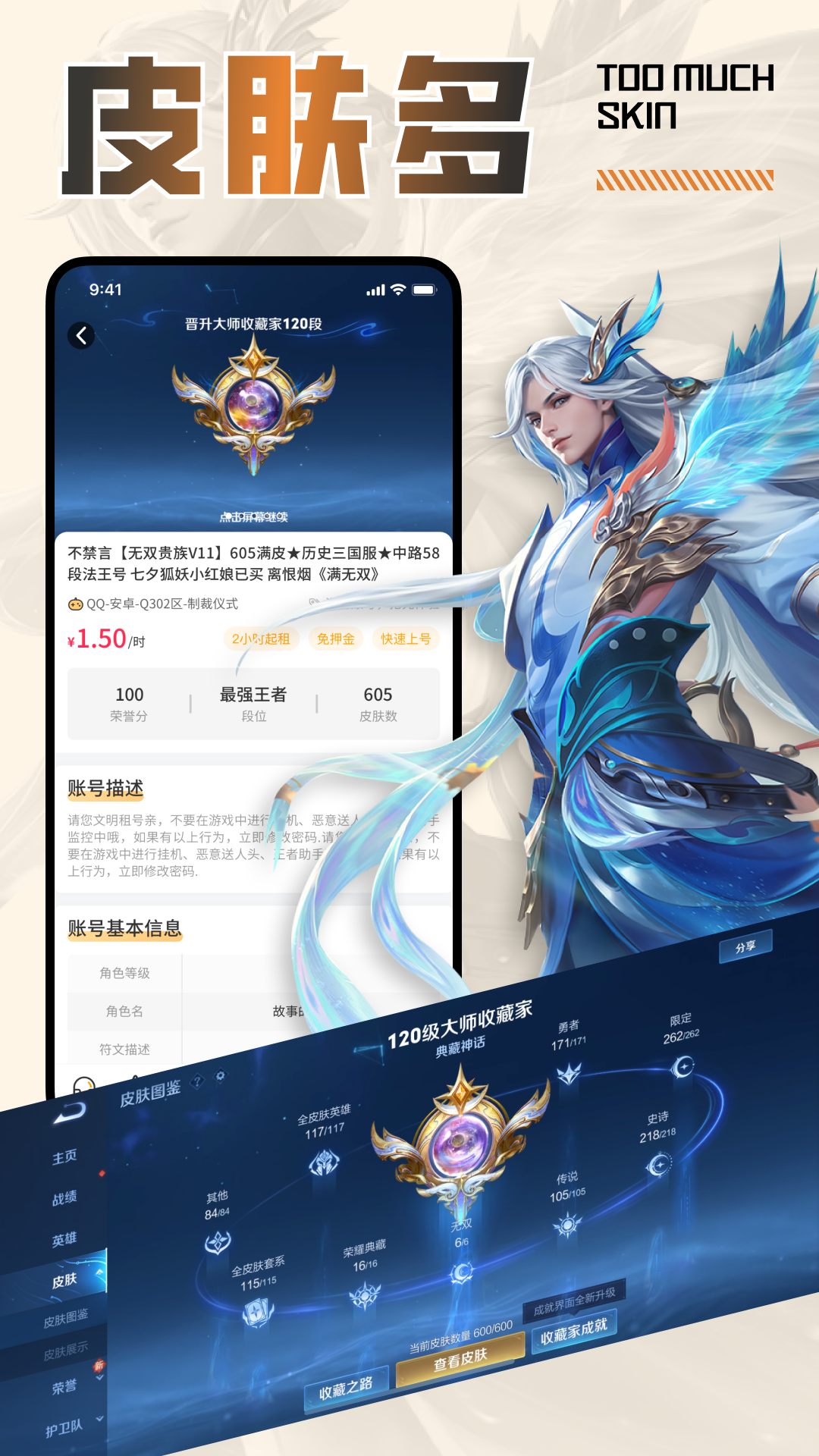 应用截图1预览