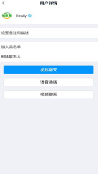 每惠萊截圖