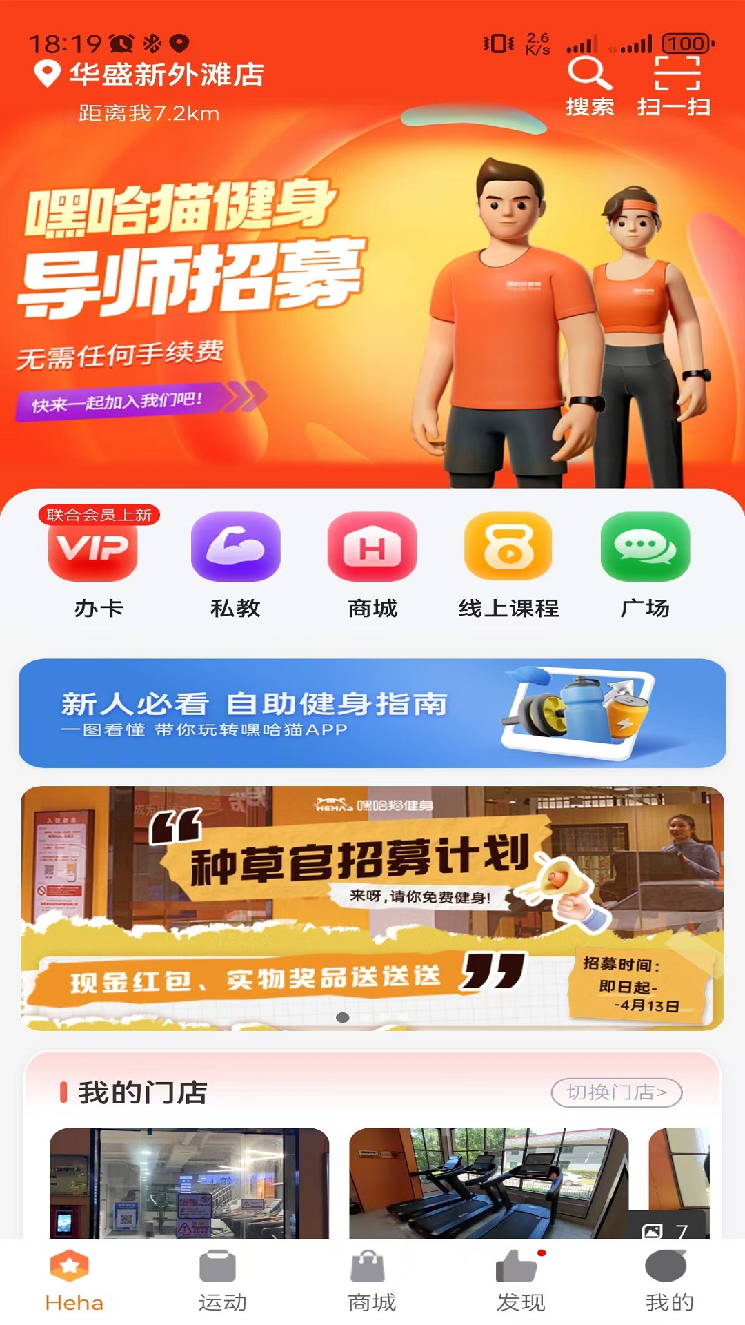 应用截图5预览