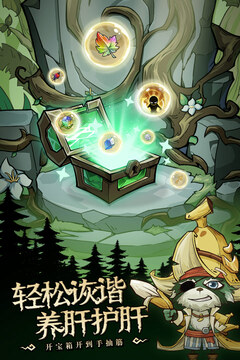 奧丘：樹海之下截圖