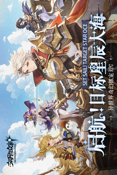 文明與眾神截圖