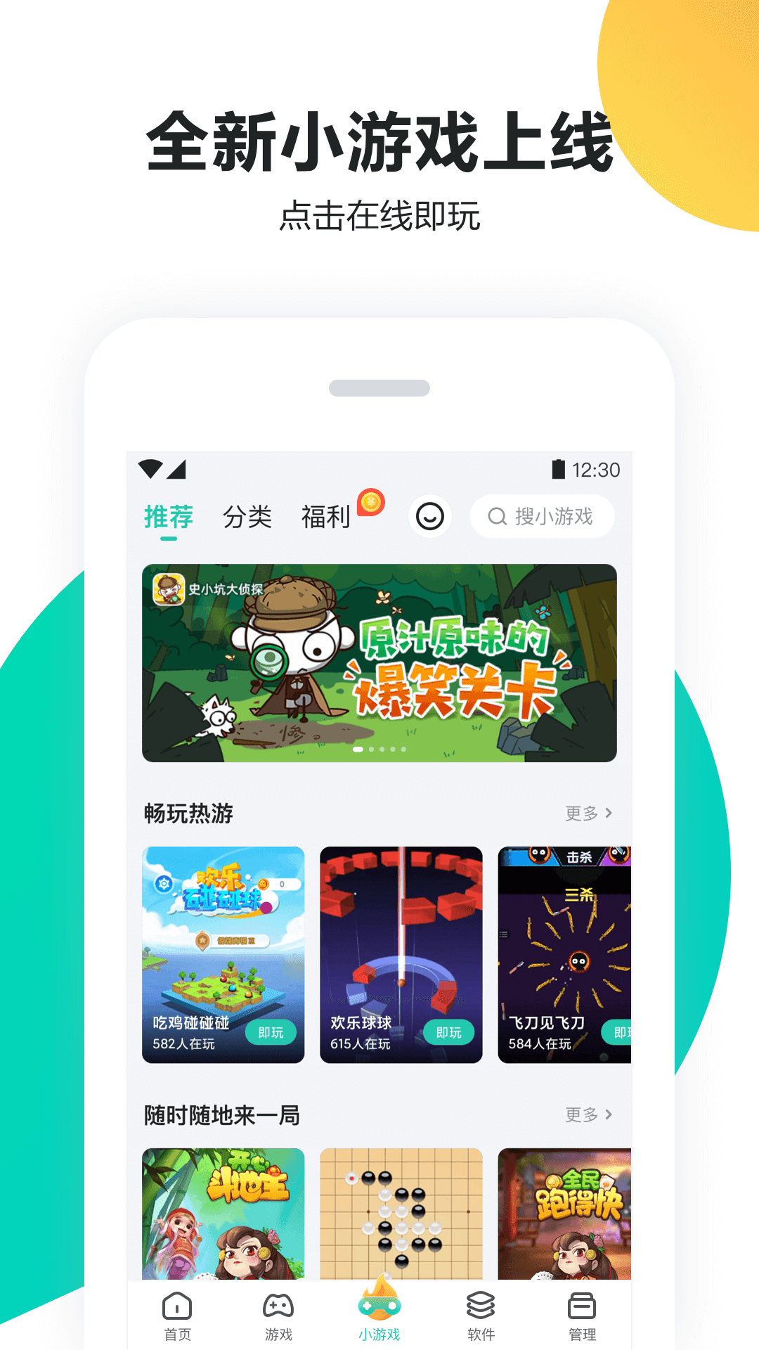 应用截图1预览
