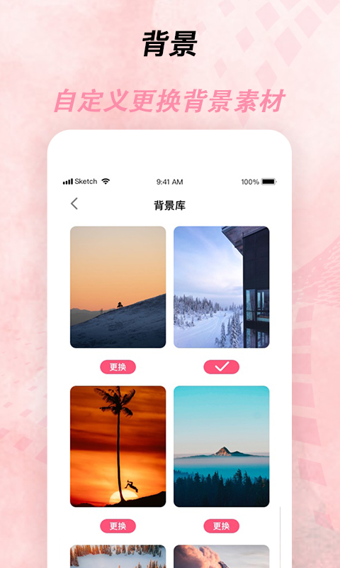 应用截图3预览