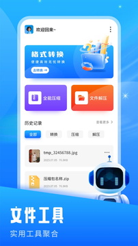 啵啵瀏覽截圖