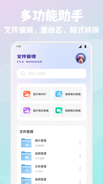 簡單GTO助手截圖