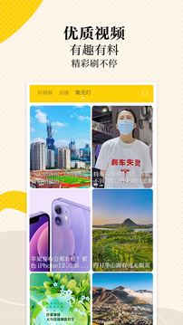 新黃河截圖