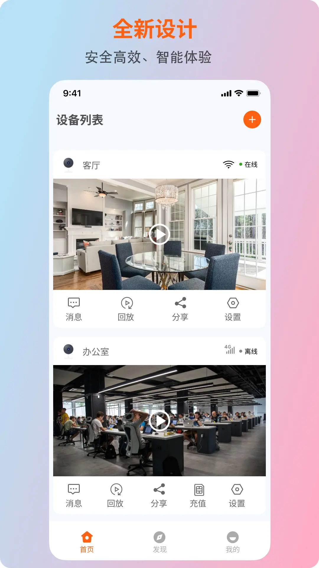 小鯨看看截圖預(yù)覽