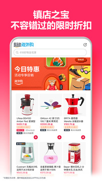 亞馬遜購(gòu)物截圖