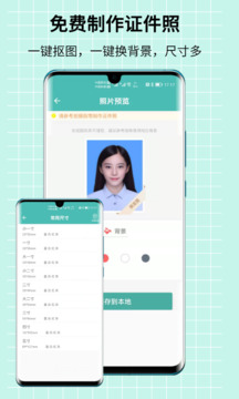 圖片壓縮王截圖