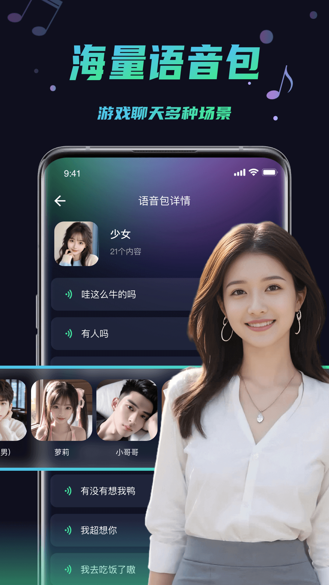 应用截图1预览