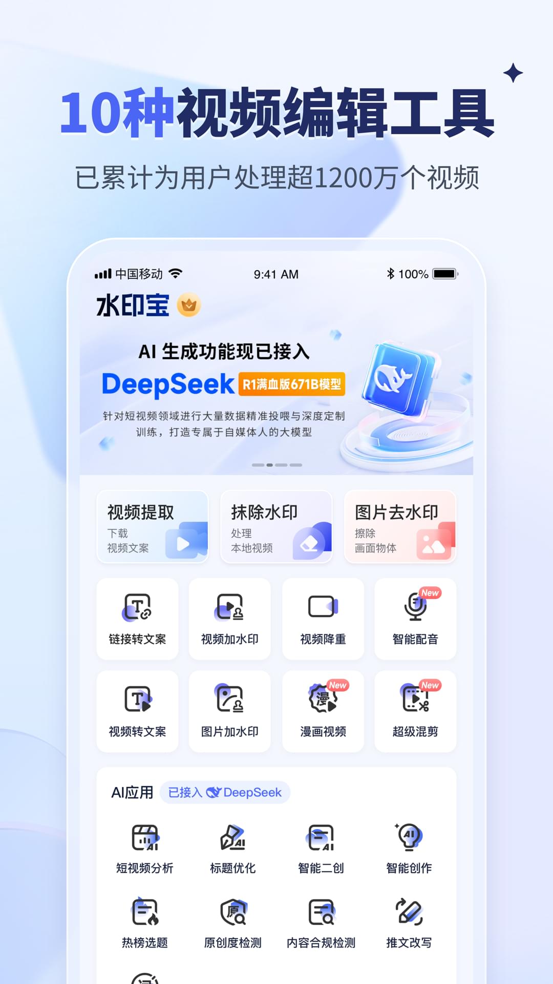 应用截图5预览