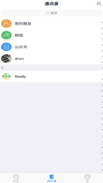 每惠萊截圖