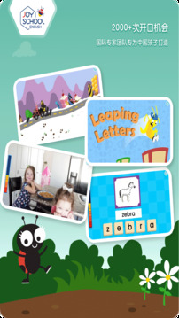 Joyschool Level 3截圖