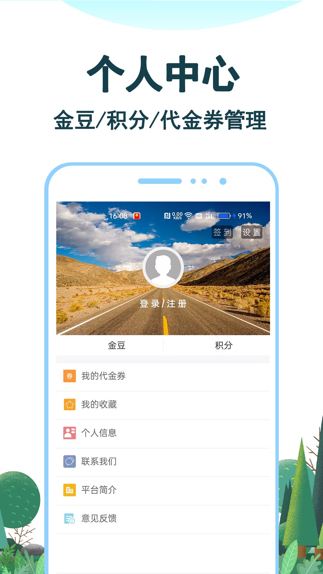 应用截图4预览