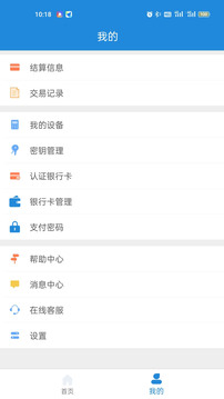 新中付截圖