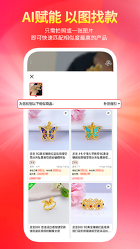 找金截圖