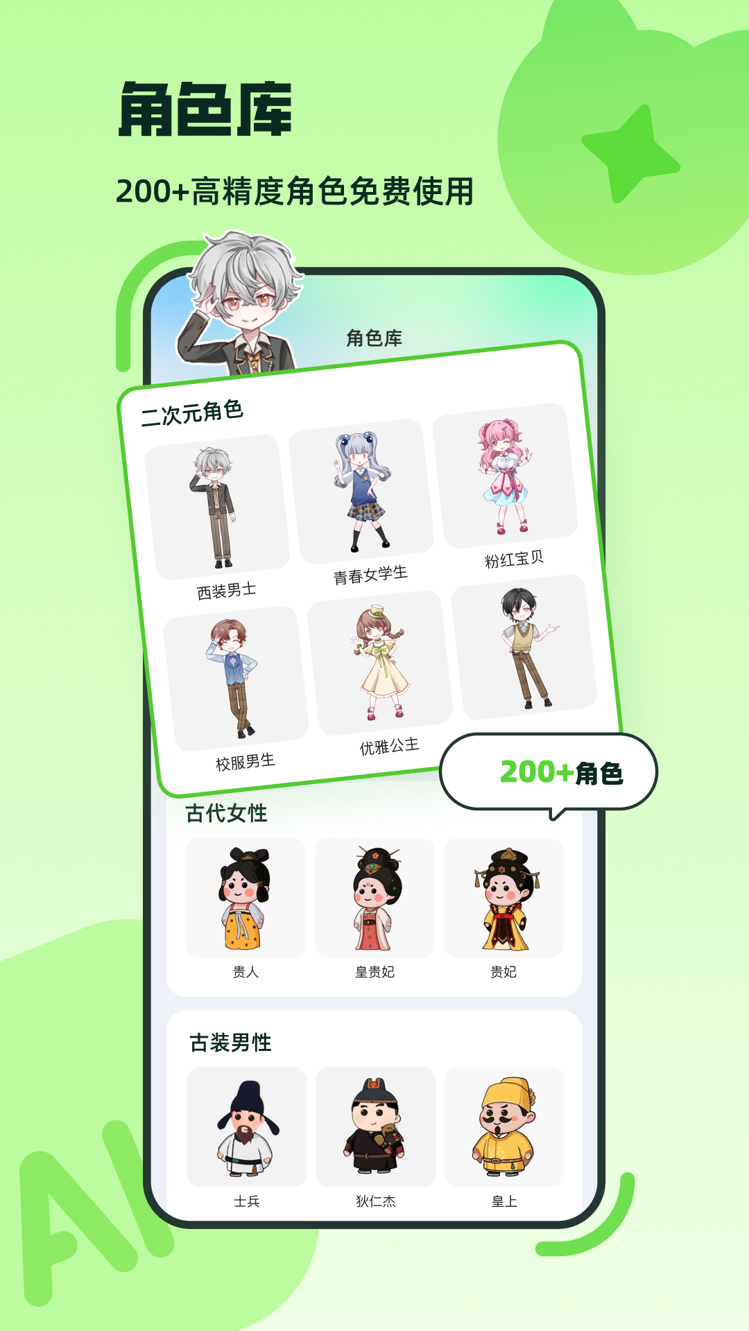应用截图4预览