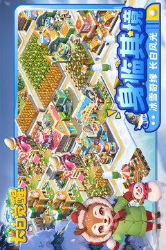 長白覺醒截圖