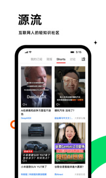 虎嗅截圖