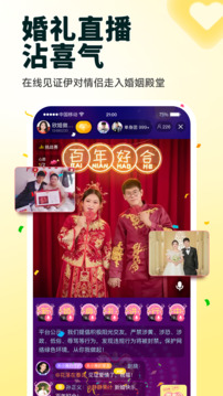 伊對截圖