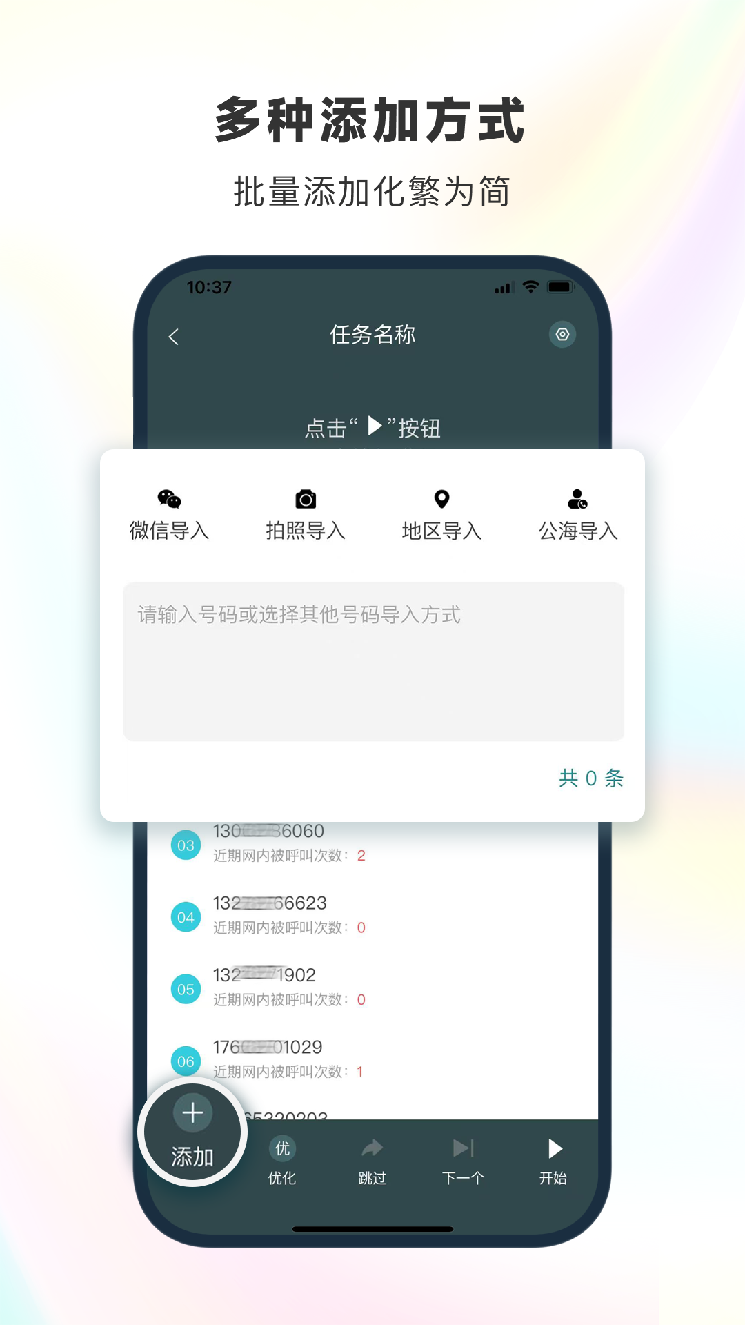 应用截图1预览