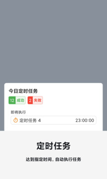 橙貓貓摸魚截圖