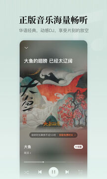 懶人聽書截圖