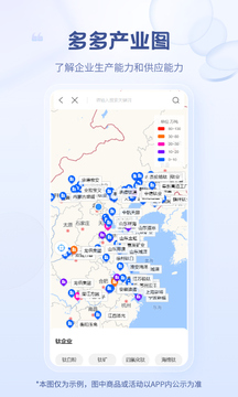 涂多多截圖
