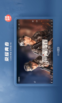搜狐視頻Pad截圖