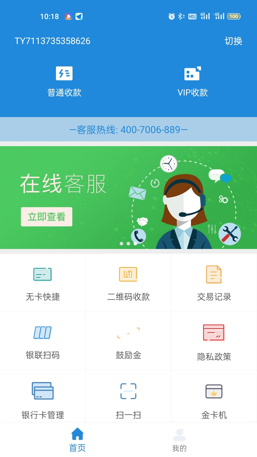应用截图1预览
