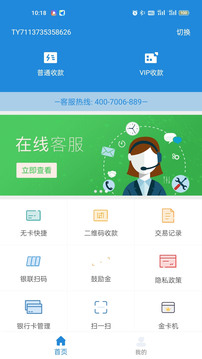 新中付截圖