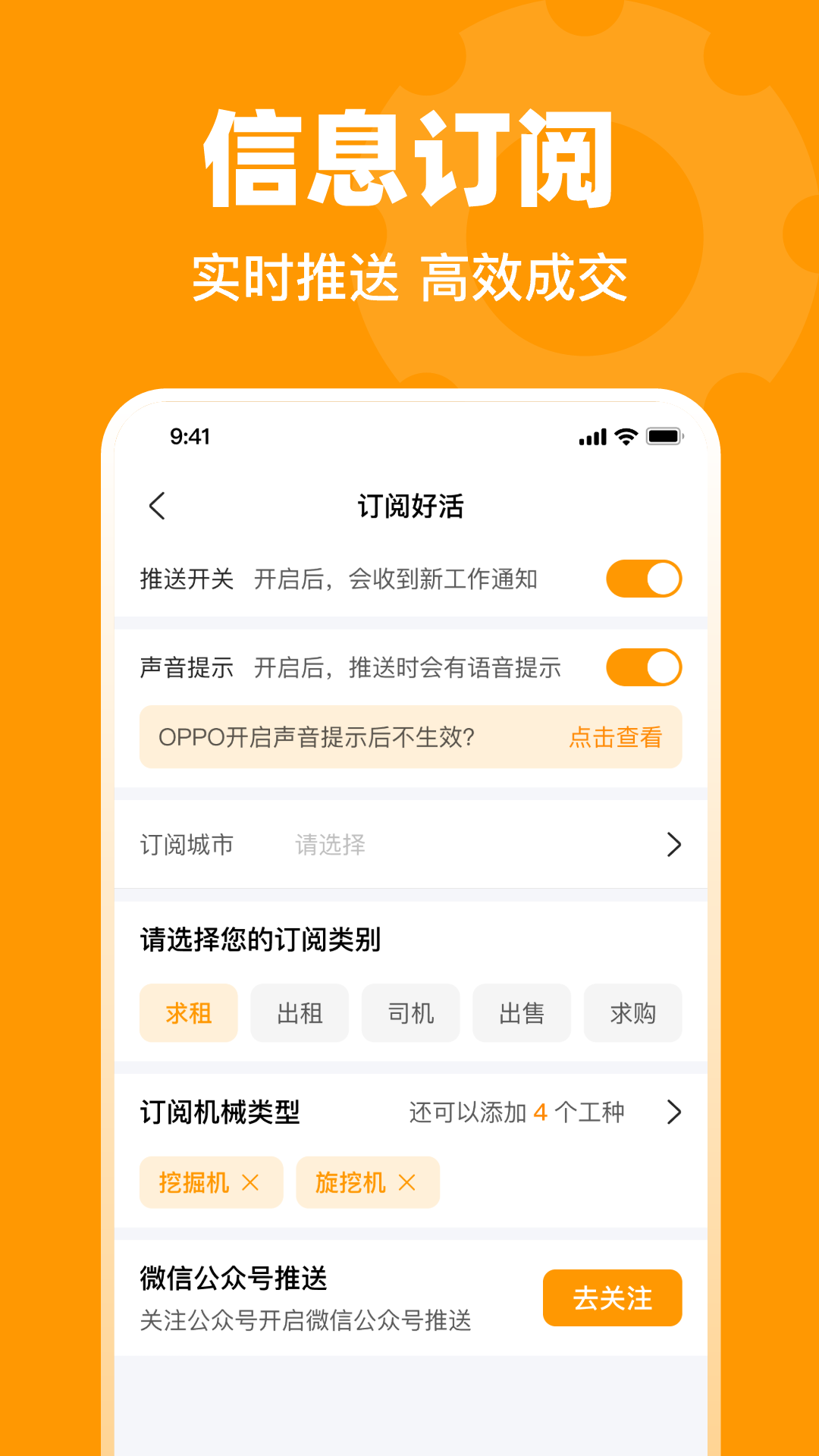 应用截图5预览