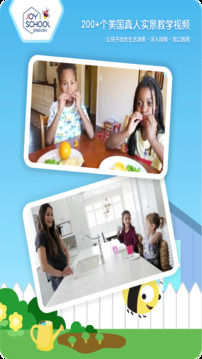 Joyschool Level 3截圖