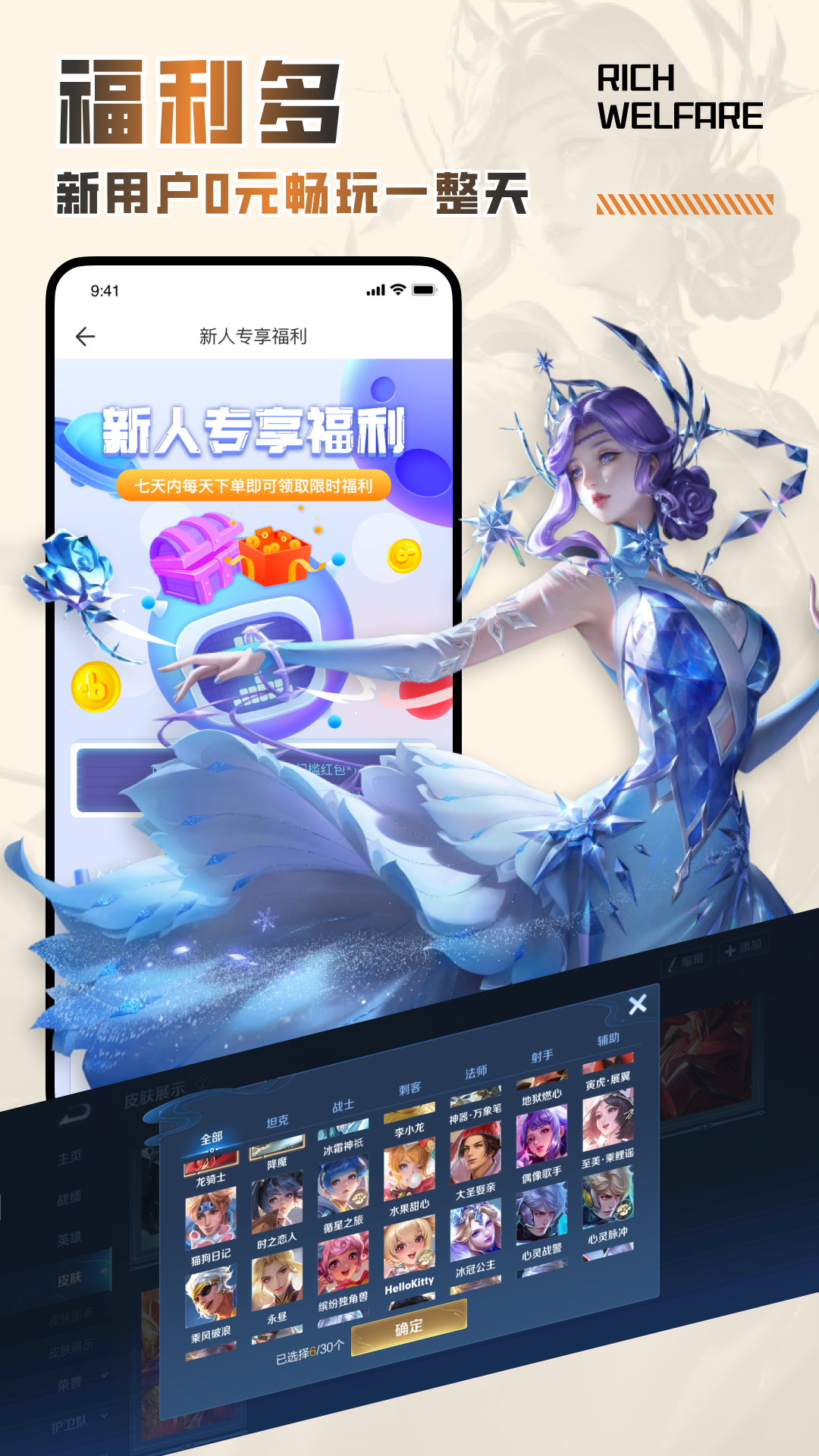 应用截图4预览