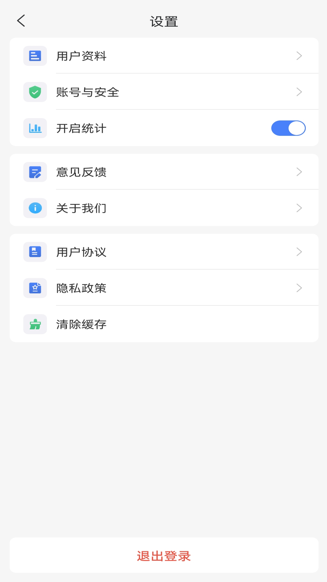 应用截图5预览