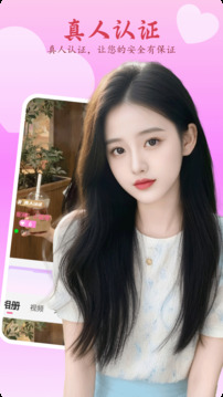 乖妹聊天截圖