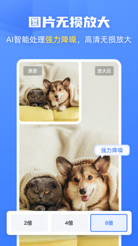 酷雀AI智能摳圖截圖