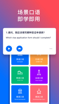 92外語截圖
