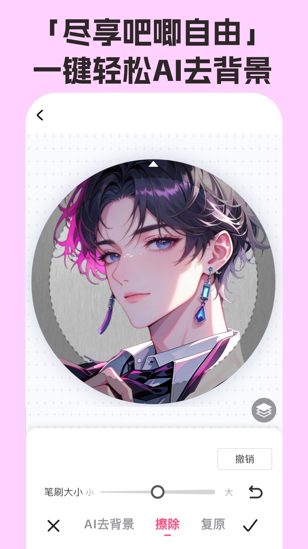 你我當年AI照片修復截圖預覽