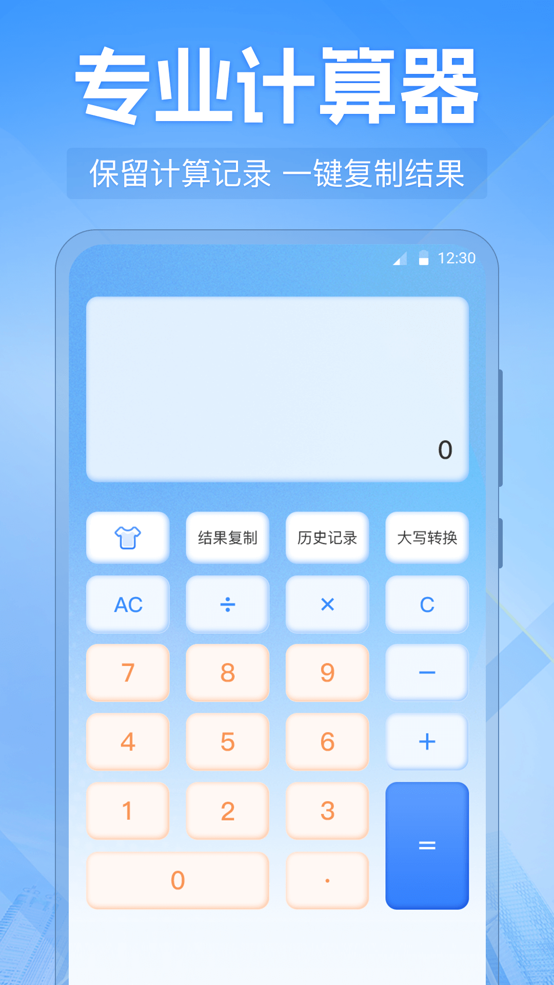 個(gè)人所得申報(bào)助手截圖預(yù)覽