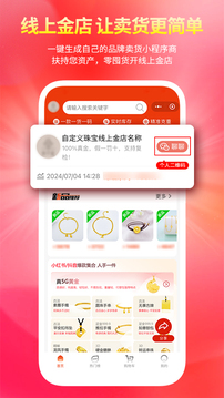 找金截圖