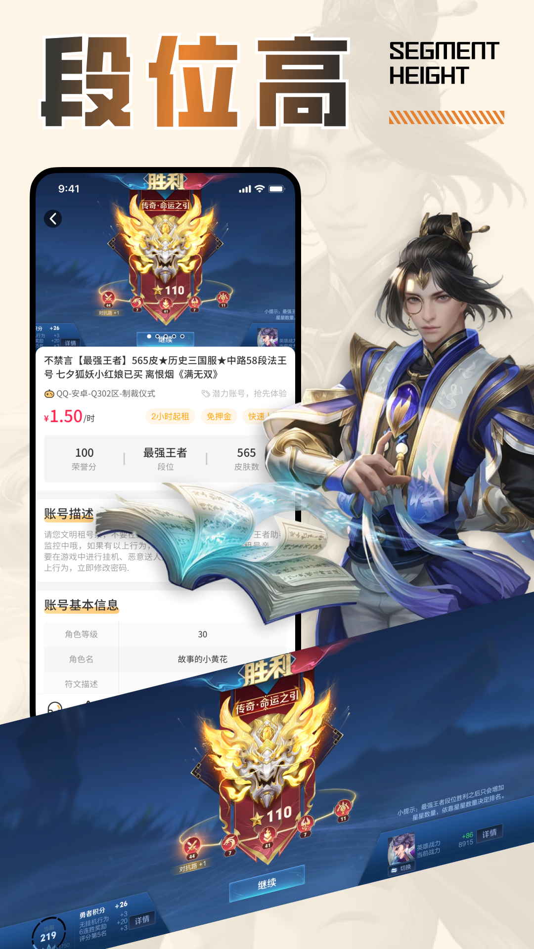 应用截图2预览