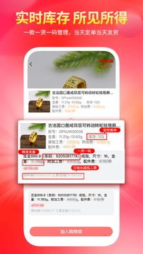 找金截圖