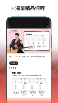 火聽(tīng)翻譜器截圖