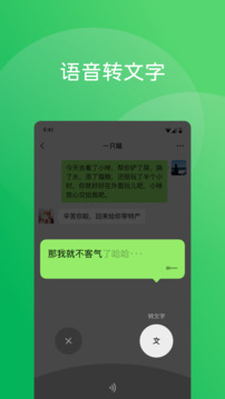 微信截圖