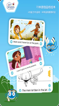 Joyschool Level 3截圖