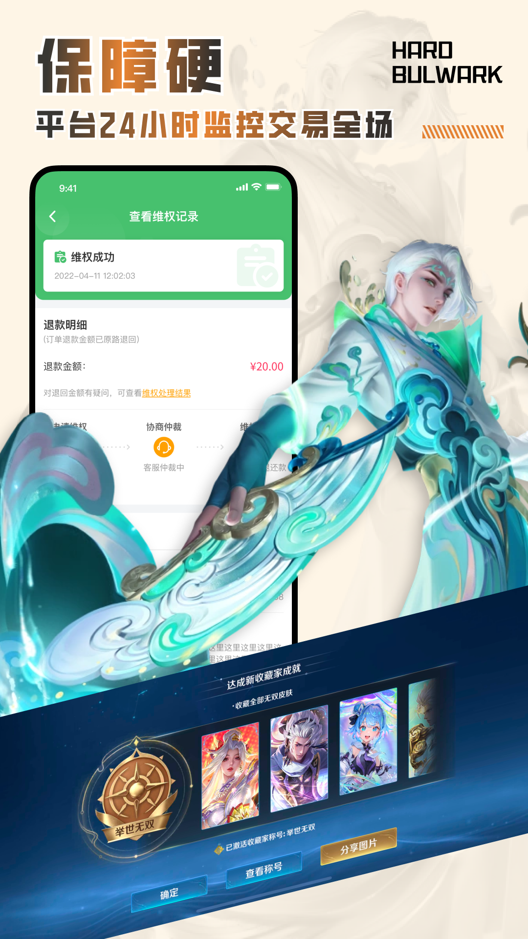 应用截图5预览