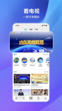 閃電新聞截圖