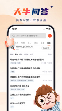 CSDN截圖