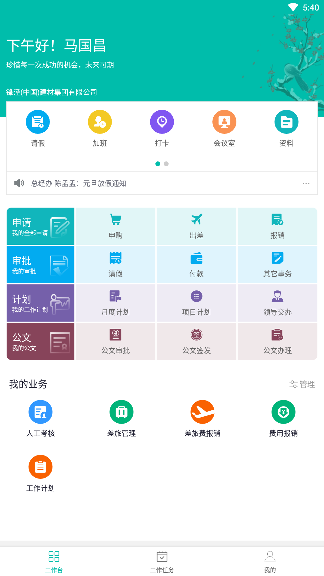 应用截图1预览